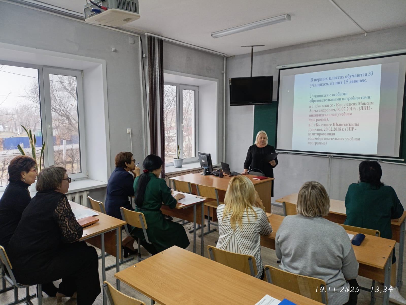 «бірінші сынып оқушыларын бейімдеу»тақырыбындағы педконсилиум